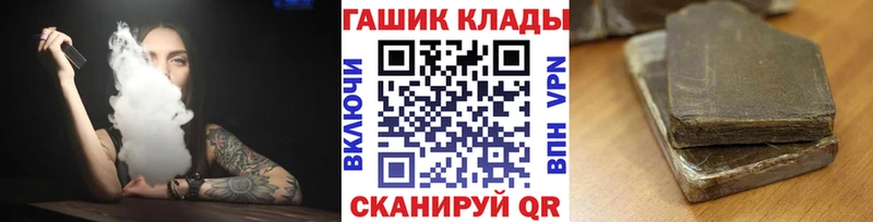 Где купить Архангельск Каннабис  Мефедрон  Кокаин  ГАШ 