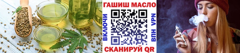 МЕГА онион  Архангельск  нарко площадка какой сайт  Еда ТГК марихуана 