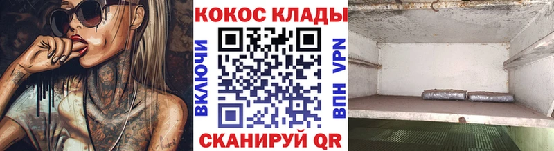 COCAIN Колумбийский  Архангельск 