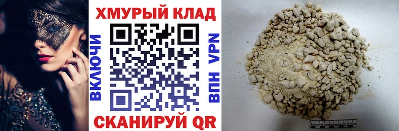 darknet наркотические препараты  Архангельск  Героин Афган  продажа наркотиков 