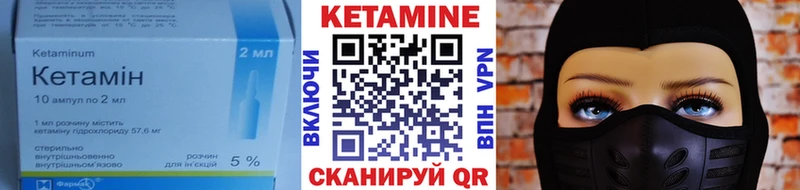 купить наркоту  Архангельск  КЕТАМИН ketamine 