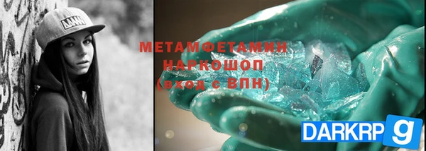 бутират Горняк