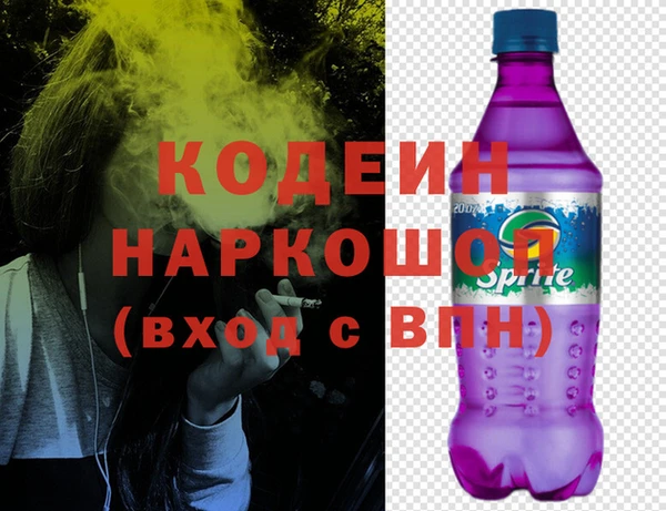 кокаин премиум Горно-Алтайск