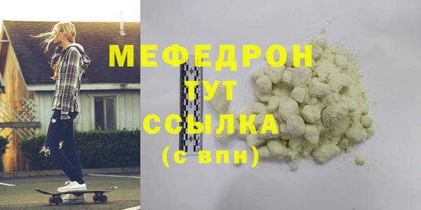 кокаин премиум Горно-Алтайск