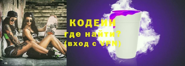 герыч Горнозаводск