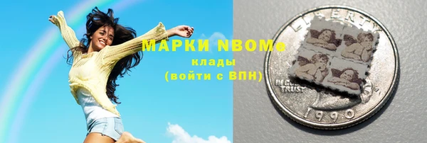 бутират Горняк
