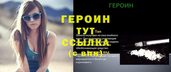 герыч Горнозаводск