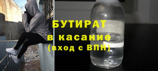 герыч Горнозаводск