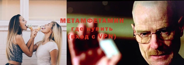 кокаин премиум Горно-Алтайск