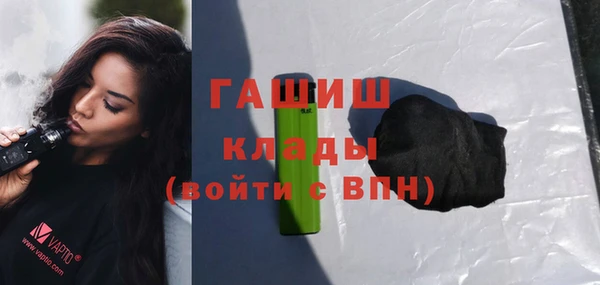 бутират Горняк