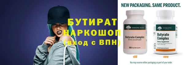 герыч Горнозаводск