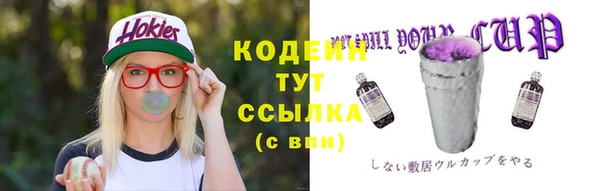 герыч Горнозаводск