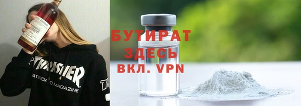 кокаин премиум Горно-Алтайск