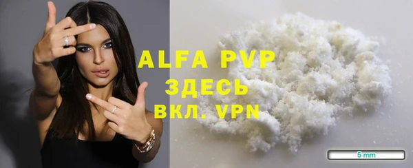 кокаин премиум Горно-Алтайск