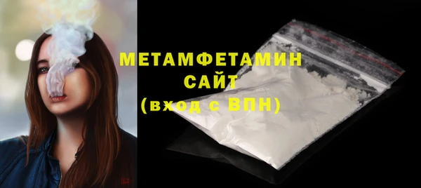 кокаин премиум Горно-Алтайск