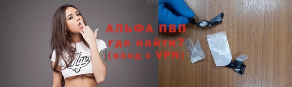 кокаин премиум Горно-Алтайск
