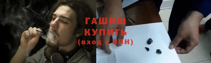 бутират Горняк