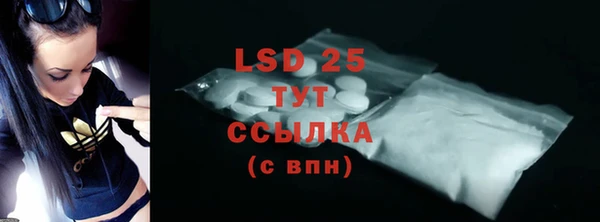 бутират Горняк