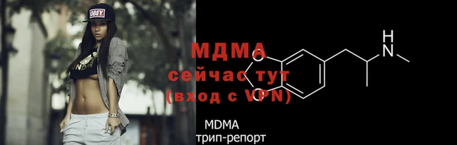 бутират Горняк