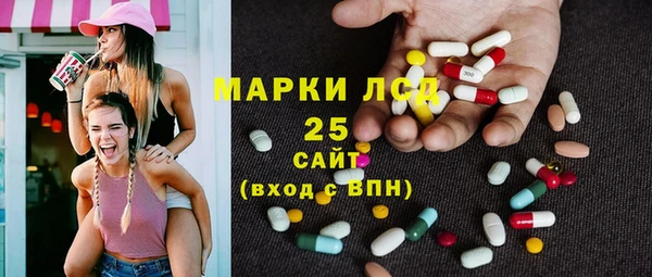 герыч Горнозаводск