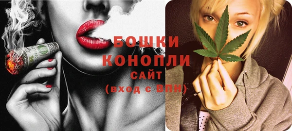 бутират Горняк