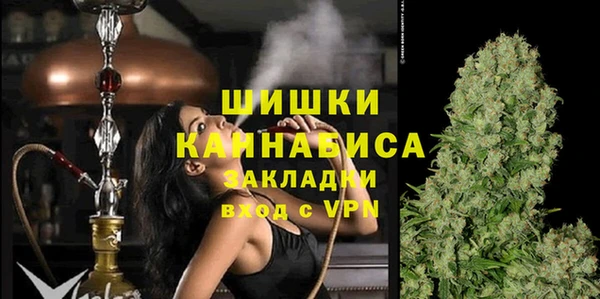 бутират Горняк