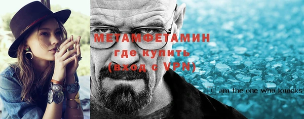 герыч Горнозаводск
