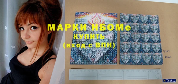 бутират Горняк