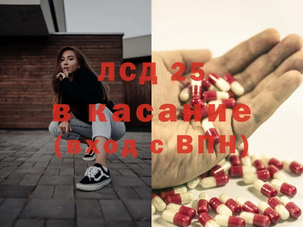 бутират Горняк