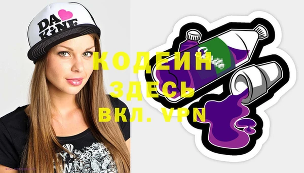 бутират Горняк