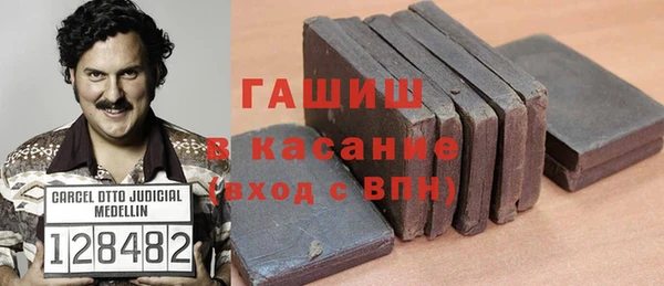 кокаин премиум Горно-Алтайск
