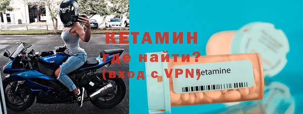 герыч Горнозаводск