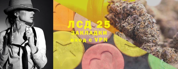 герыч Горнозаводск