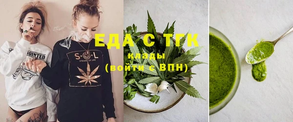 бутират Горняк