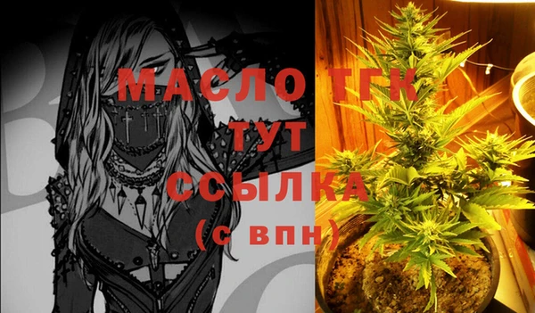 герыч Горнозаводск