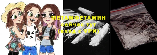бутират Горняк