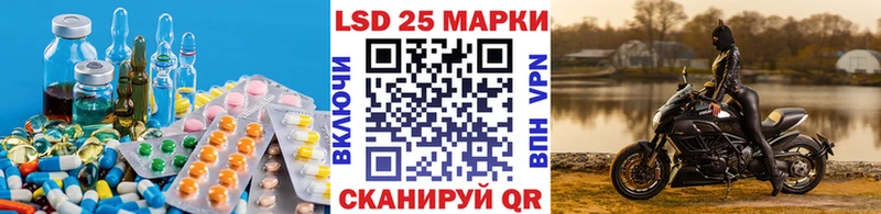 Лсд 25 экстази кислота  цены наркотик  Архангельск 
