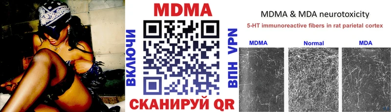 МДМА молли  Архангельск 