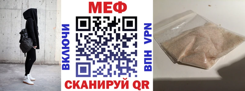 Мефедрон 4 MMC  Архангельск 